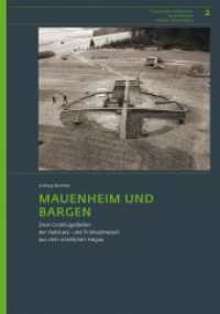 Mauenheim und Bargen : Zwei Grabh&uuml;gelfelder der Hallstatt- und Fr&uuml;hlat&egrave;nezeit aus dem n&ouml;rdlichen Hegau (Forschungen und Berichte zur Arch&auml;ologie in Baden-W&uuml;rttemberg 2) （2017. 504 S. 58 Tafeln, 7 Karten. 29.7 cm）