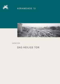 Das heilige Tor (Kerameikos 19) （2017. 280 S. 7 Beilagen. 33.5 cm）