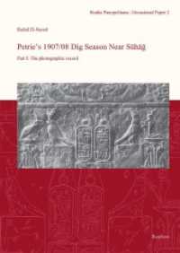 Petrie's 1907/08 Dig Season Near Suhag : Part I: The photographic record (Studia Panopolitana) （2017. 80 S. 14 Tafeln. 29.7 cm）