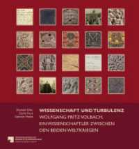 Wissenschaft und Turbulenz : Wolfgang Fritz Volbach, ein Wissenschaftler zwischen den beiden Weltkriegen （2017. 112 S. 13 SW-Abb., 89 Farbabb. 21 x 22.5 cm）