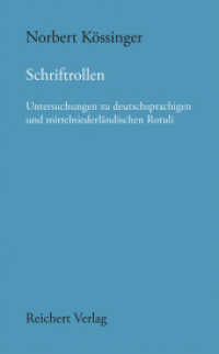 Schriftrollen : Untersuchungen zu deutschsprachigen und mittelniederländischen Rotuli (Münchener Texte und Untersuchungen zur deutschen Literatur des Mittelalters 148) （2020. 584 S. 1 SW-Abb., 60 Farbabb. 23 cm）