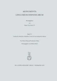 Lexikon der iberischen Inschriften | Léxico de las inscripciones ibéricas : Monumenta Linguarum Hispanicarum. Band V, 2 (Monumenta Linguarum Hispanicarum 5.2) （2019. 600 S. 30.5 cm）