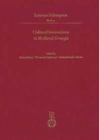 Cultural Interactions in Medieval Georgia (Scrinium Friburgense 41) （2018. 288 S. 107 SW-Abb., 46 Farbabb. 24 cm）