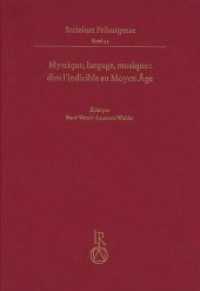 Mystique, langage, musique : dire l'indicible au Moyen Âge (Scrinium Friburgense .43) （2019. 328 S. 4 SW-Abb., 7 Farbabb. 24 cm）