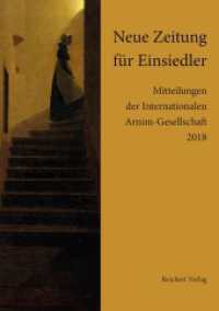 Neue Zeitung für Einsiedler : Mitteilungen der Internationalen Arnim-Gesellschaft. Band 14, 2018 (Neue Zeitung für Einsiedler 14) （2018. 152 S. 1 SW-Abb., 17 Farbabb. 21 cm）