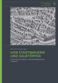 Von Stadtmauern und Salbtöpfen : Archäologie zur Siedlungs- und Apothekengeschichte in Biberach (Forschungen und Berichte zur Archäologie in Baden-Württemberg 13) （2019. 419 S. 85 Tafeln und 9 doppelseitige Pläne. 29.7 cm）