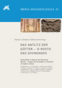 Das Antlitz der Götter - O rosto das divindades : Götterbilder im Westen des Römischen Reiches - Imagens de divindades no Ocidente do Império romano (Iberia Archäologica 20) （2019. 332 S. 223 SW-Abb., 18 Farbabb. 29.7 cm）