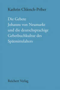 Die Gebete Johanns von Neumarkt und die deutschsprachige Gebetbuchkultur des Spätmittelalters (Münchener Texte und Untersuchungen zur deutschen Literatur des Mittelalters 150) （2020 432 S. 15 Farbabb. 24 cm）