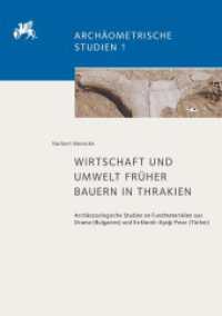 Wirtschaft und Umwelt früher Bauern in Thrakien : Archäozoologische Studien an Fundmaterialien aus Drama (Bulgarien) und Kirklareli-Asagi Pinar (Türkei) (Archäometrische Studien 1) （2020 330 S. 1 SW-Abb., 40 Farbabb. 29.7 cm）