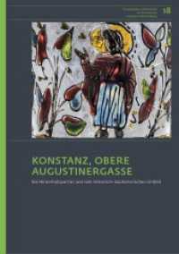 Konstanz Obere Augustinergasse : Ein Hinterhofquartier und sein historisch-bauhistorisches Umfeld (Forschungen und Berichte zur Archäologie in Baden-Württemberg 18) （2020 376 S. 42 Tafeln, 4 Beilagen 29.7 cm）
