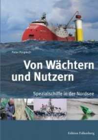 Von Nutzern und Wächtern : Spezialschiffe in der Nordsee （2014. 144 S. 141 Abb. 23.5 cm）