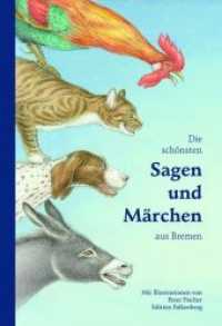 Die schönsten Sagen und Märchen aus Bremen : Illustrierte Ausgabe （2015. 88 S. Mit 80 Illustrationen von Peter Fischer. 23.5 cm）