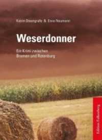 Weserdonner : Ein Krimi zwischen Bremen und Rotenburg (Wümme-Krimis 3) （2. Aufl. 2018. 176 S. 19 cm）