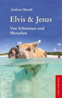 Elvis und Jesus : Von Schweinen und Menschen （2020. 140 S. 220 mm）