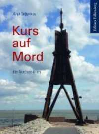 Kurs auf Mord : Ein Nordsee-Krimi （2020. 192 S. 19 cm）