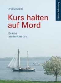 Kurs halten auf Mord : Ein Krimi aus dem Alten Land （2025. 176 S. 190 mm）