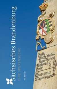 Sächsisches Brandenburg : Eine Spurensuche. Begleitband zur Brandenburgischen Landesausstellung. Hrsg.: Haus der Brandenburgisch-Preußischen Geschichte （2014. 208 S. 166 meist farbige Abb. 220 mm）