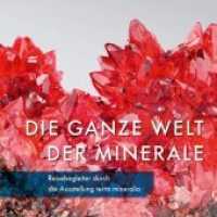 Die ganze Welt der Minerale : Reisebegleiter durch die Ausstellung terra mineralia （2015. 224 S. m. 118 farb. Abb. 14.5 cm）