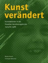 Kunst verändert : Kunstaktionen in der Dresdner Versöhnungskirche 1979 bis 1988 （2015. 128 S. m. 80 z. Tl. farb. Abb. 280 mm）