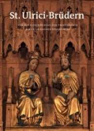 St. Ulrici-Brüdern : Von der Klosterkirche der Franziskaner zur lutherischen Pfarrkirche （2017. 96 S. m. 49 Farbabb. 210 mm）