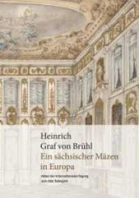 Heinrich Graf von Brühl : Ein sächsischer Mäzen in Europa - Akten der internationalen Tagung zum 250. Todesjahr （2017. 548 S. 227 Abb., farbig und sw. 235 mm）