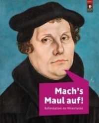 Mach's Maul auf! : Reformation im Weserraum. Handbuch zur Ausstellung im Weserrenaissance-Museum Schloss Brake in Lemgo （2017. 200 S. 165 farbige Abb. 30 cm）