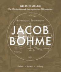 Alles in Allem, Die Gedankenwelt des mystischen Philosophen Jacob Böhme : Denken - Kontext - Wirkung. Katalogband （2017. 196 S. 124 farbige Abb. 26 cm）