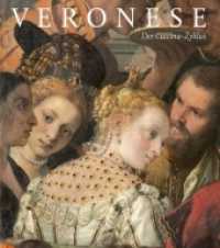 Veronese : Der Cuccina-Zyklus. Zur Ausstellung  in der Gemäldegalerie Alte Meister, Dresden (Das restaurierte Meisterwerk .8) （2018. 200 S. 256 meist farbige Abb. 27 cm）