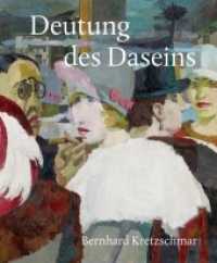 Deutung des Daseins : Bernhard Kretzschmar (1889-1972), Malerei - Grafik （2018. 248 S. 221 meist farbige Abb. 290 mm）
