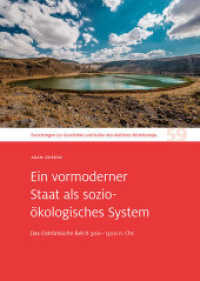 Ein vormoderner Staat als sozio-ökologisches System : Das oströmische Reich 300-1300 n.Chr.Forschungen zur Geschichte und Kultur des östlichen Mitteleuropa 59 （2022. 196 S. 18 meist farbige Abb. 24 cm）