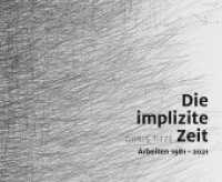 Die implizite Zeit : Arbeiten 1981-2021 （2021. 72 S. 88 Abb., farbig und sw. 20 x 24.5 cm）