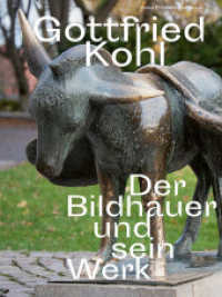 Gottfried Kohl (1921-2012) : Der Bildhauer und sein Werk （2022. 240 S. 263 meist farbige Abb. 28 cm）