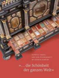 »... die Schönheit der ganzen Welt« : Heinrich Taddel und sein Steinkabinett im Grünen Gewölbe （2023. 256 S. 470 farbige Abb. 28 cm）