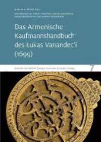 Das Armenische Kaufmannshandbuch des Lukas Vanandec'i : Armenier im östlichen Europa 7 （2024. 264 S. 83 meist farbige Abb. 24 cm）