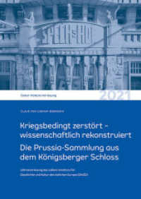 Kriegsbedingt zerstört - wissenschaftlich rekonstruiert : Die Prussia-Sammlung aus dem Königsberger Schloss. Oskar-Halecki-Vorlesung 2021 （2024. 52 S. 15 meist farbige Abb. 24 cm）