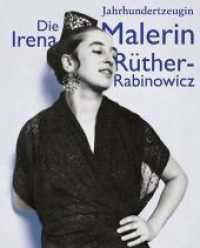 Jahrhundertzeugin : Die Malerin Irena Rüther-Rabinowicz （2024. 232 S. 199 Abb., farbig und sw. 26 cm）