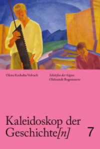 Kaleidoskop der Geschichte[n], Band 7 : Schärfen der Sägen: Oleksandr Bogomasow （2025. 28 S. 8 meist farbige Abb. 18 cm）