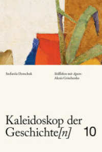 Kaleidoskop der Geschichte[n], Band 10 : Stillleben mit Agave: Alexis Gritchenko （2024. 28 S. 7 farbige Abb. 18 cm）