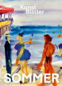 Dresdener Kunstbl&auml;tter 2/2026 : Sommer (Dresdener Kunstbl&auml;tter)
