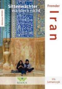 Fremder Iran : Sittenwächter wandern nicht (Abenteuer REISEN .8) （2018. 208 S. 40 Abb. 20 cm）