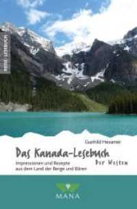 Das Kanada-Lesebuch - Der Westen : Impressionen und Rezepte aus dem Land der Berge und Bären (Reise-Lesebuch 14) （2020. 208 S. 20 Abb. 20 cm）