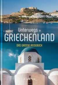 Unterwegs in Griechenland : Das große Reisebuch (KUNTH Unterwegs) （1. Auflage, Neuerscheinung. 2021. 320 S. 270 mm）