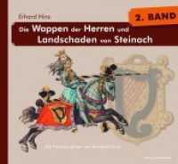 Die Wappen der Herren und Landschaden von Steinach Bd.2 （2018. 96 S. überwiegend farbige Abbildungen. 22 x 24 cm）