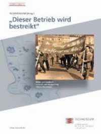 "Dieser Betrieb wird bestreikt" : Bilder- und Lesebuch zu Streik und Aussperrung 1963 in Mannheim (Technik und Arbeit 15) （2019. 280 S. Abbildungen. 22.5 cm）