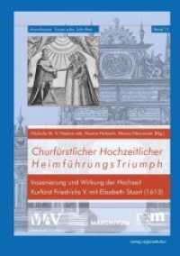 Churfürstlicher Hochzeitlicher HeimführungsTriumph : Inszenierung und Wirkung der Hochzeit Kurfürst Friedrichs V. mit Elisabeth Stuart (1613) (Mannheimer historische Schriften 11) （2019. 408 S. z.T. farbige Abbildungen. 22 cm）