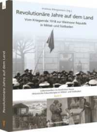 Revolutionäre Jahre auf dem Land : Vom Kriegsende 1918 zur Weimarer Republik in Mittel- und Südbaden (Lebenswelten im ländlichen Raum. Historische Erkundungen in Mittel- und Südbaden 5) （2019. 208 S. 64 Abb. 24.5 cm）