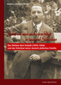 Seht, wie man mich zerschlägt in tausend Scherben : Der Dichter Karl Schloß (1876-1944) und das Schicksal seiner deutsch-jüdischen Familie （NED. 2022. 176 S. Farb- und Schwarz-Weiß-Abbildungen. 24 cm）