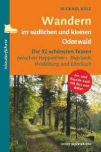 Wandern im südlichen und kleinen Odenwald : Die 32 schönsten Touren zwischen Heppenheim, Mosbach, Heidelberg und Eberbach （NED. 2023. 160 S. Farbabbildungen, 32 Tourenkarten, 1 Übersichtsk）