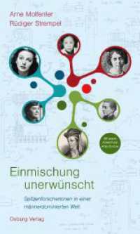 Einmischung unerwünscht : Spitzenforscherinnen in einer männerdominierten Welt （2023. 260 S. 10 Abb. 22.8 cm）