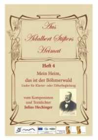 Aus Adalbert Stifters Heimat, Heft 4 : Mein Heim, das ist der Böhmerwald - Lieder für Klavier- oder Zitherbegleitung vom Komponisten und Textdichter Julius Blechinger (Aus Adalbert Stifters Heimat .4) （2017. 20 S. 29.7 cm）